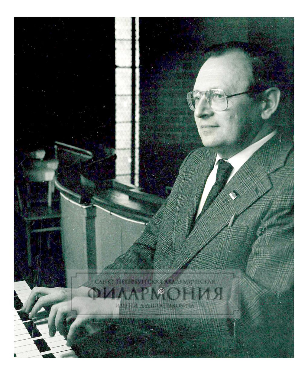 Брайан Хесфорд